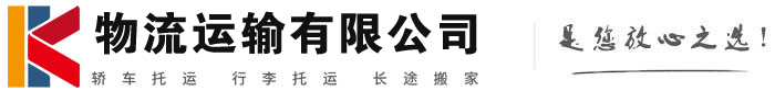 芦淞物流有限公司